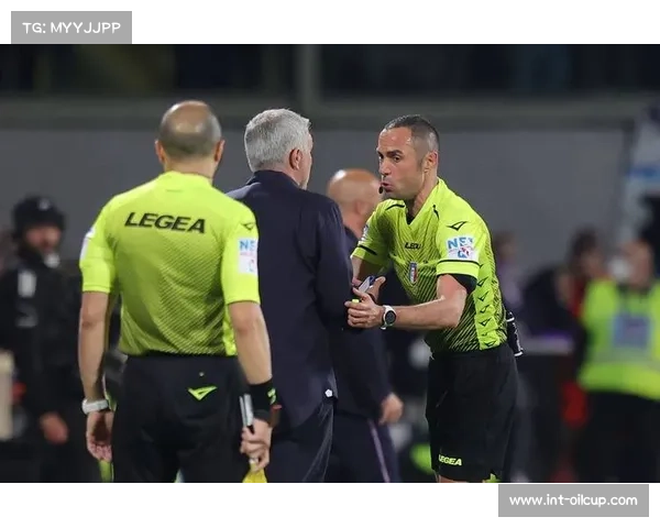 意甲裁判协会公布第24轮裁判安排：圭达执法尤文vs拉齐奥